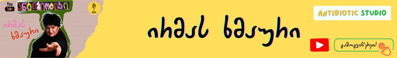 Banner Add