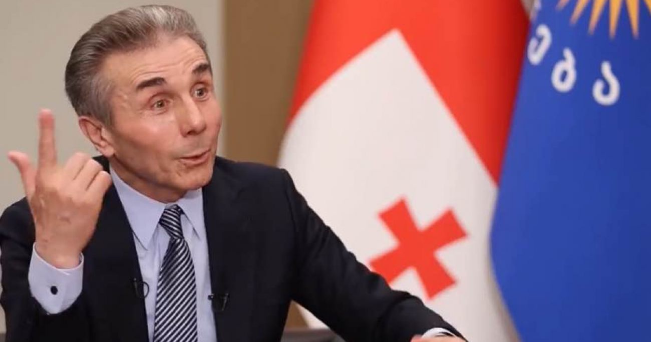 Gvdf GVDF: ფრანგმა დეპუტატმა მთავრობისგან მოითხოვა, განიხილოს ...